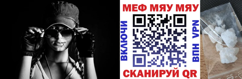 Магазины продажи наркотиков Новосокольники COCAIN  Меф  Гашиш  Alpha-PVP  Каннабис 