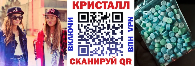 Амфетамин 97%  где купить наркоту  Новосокольники 