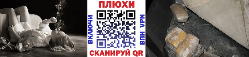 Гашиш Premium  даркнет сайт  Новосокольники 