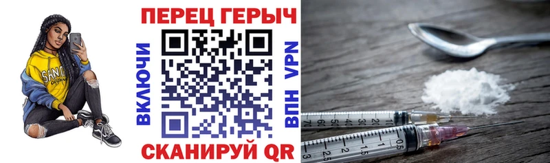 Героин афганец  Новосокольники 