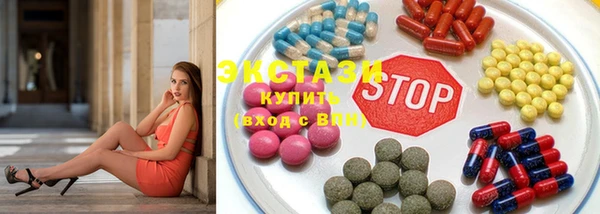 МДМА Заволжье