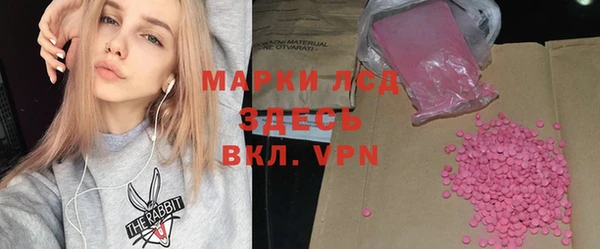 МДМА Заволжье