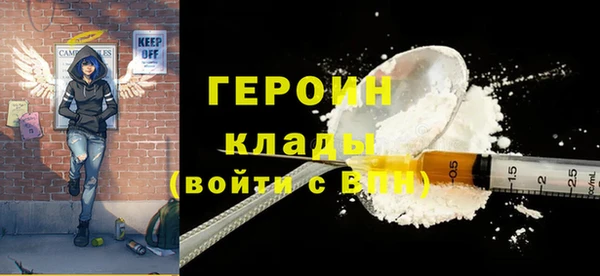 мефедрон Заволжск