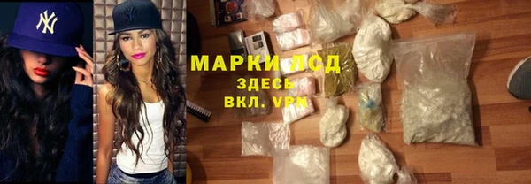 МДМА Заволжье