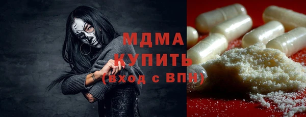 мефедрон Заволжск