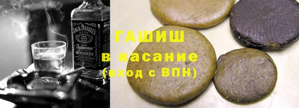 мефедрон Заволжск