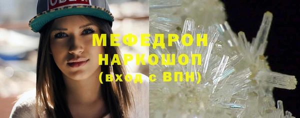 мефедрон Заволжск