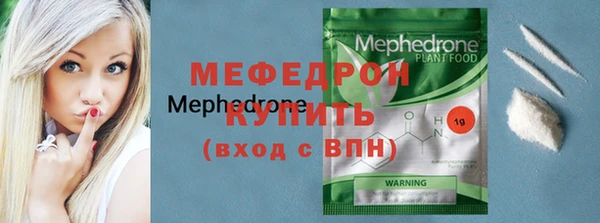 МДМА Заволжье