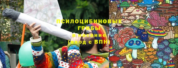 мефедрон Заволжск