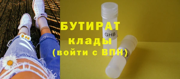 МДМА Заволжье