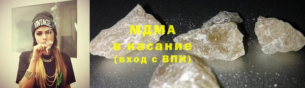 мефедрон Заволжск