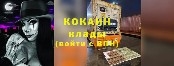 МДМА Заволжье