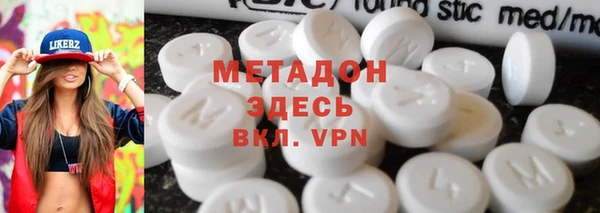 МДМА Заволжье