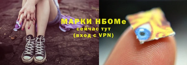 бутик Няндома