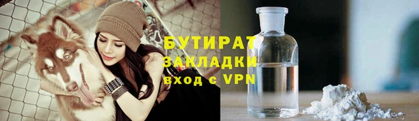 МДМА Заволжье