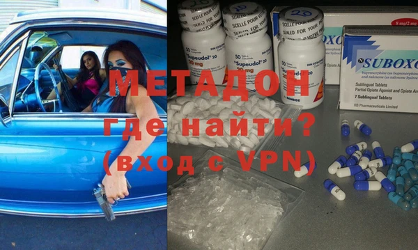 МДМА Заволжье