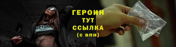 мефедрон Заволжск