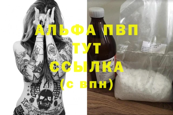 мефедрон Заволжск