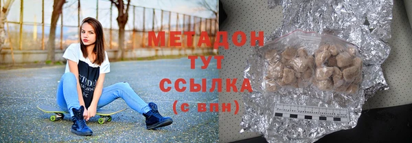 МДМА Заволжье