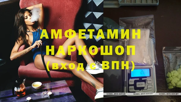 мефедрон Заволжск