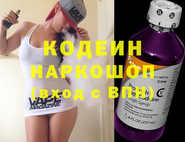 МДМА Заволжье