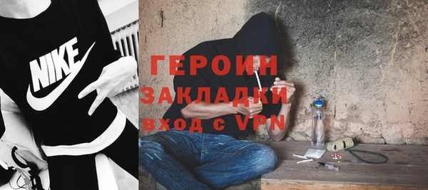 мефедрон Заволжск