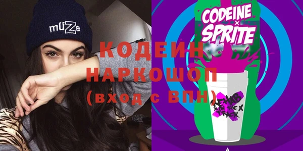 мефедрон Заволжск