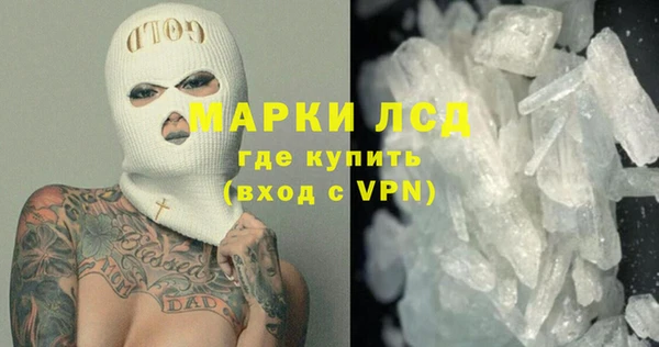 МДМА Заволжье
