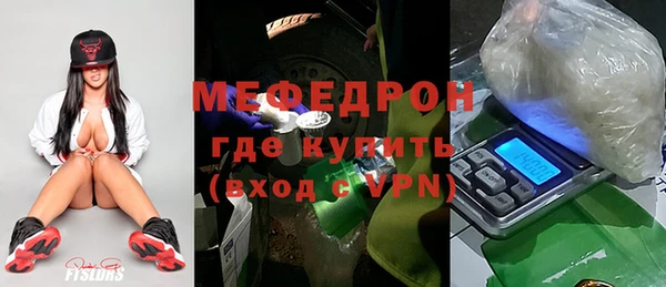МДМА Заволжье