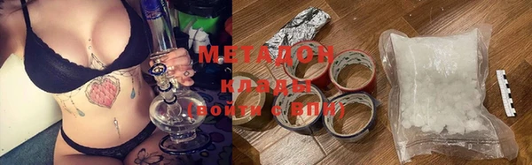 дживик Заводоуковск