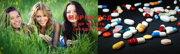 мефедрон Заволжск
