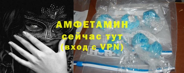 мефедрон Заволжск