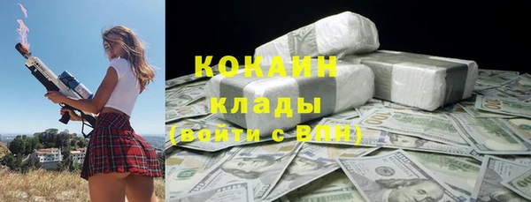 МДМА Заволжье