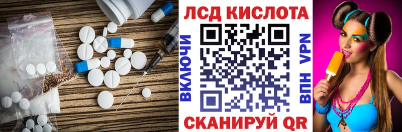 даркнет сайт  Новосокольники  Лсд 25 экстази ecstasy 