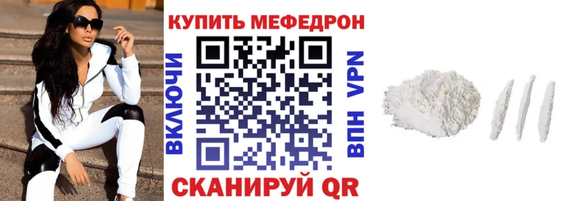 ссылка на мегу вход  Новосокольники  Меф 4 MMC  закладка 