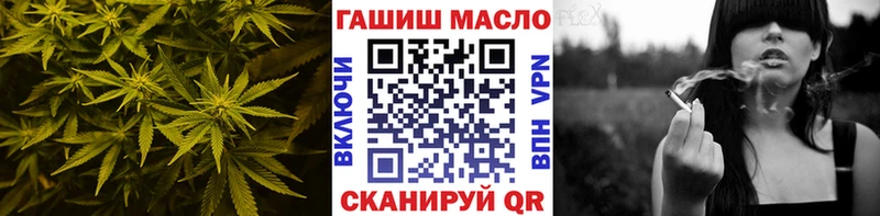 наркотики Новосокольники Дистиллят ТГК THC oil